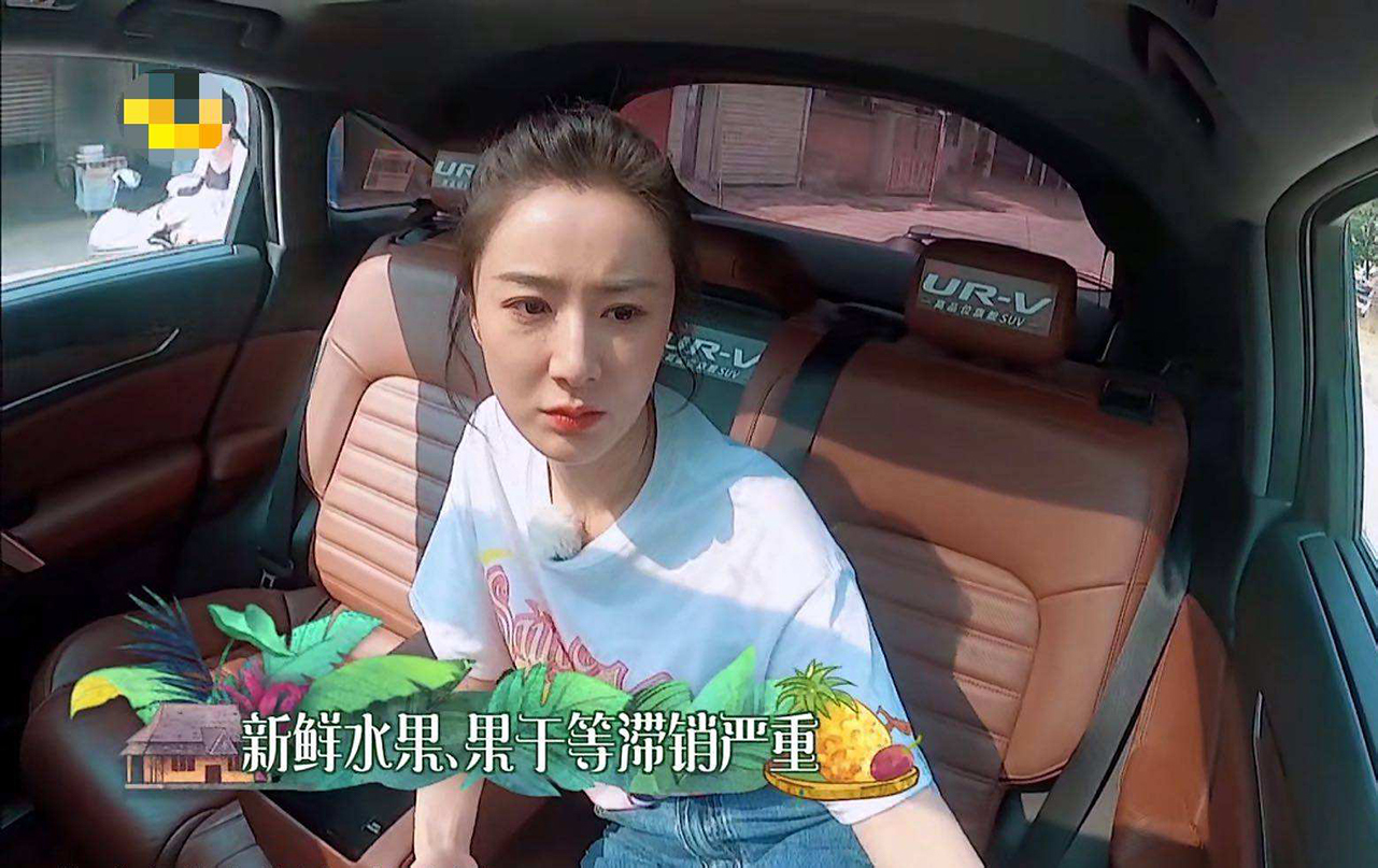 岳云鹏|《极限挑战》最尬女嘉宾,雷佳音岳云鹏纷纷无视,宋小宝也不搭理