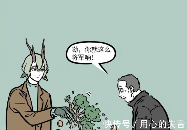 电子游戏|非人哉青龙的退休生活,敖烈的健身环被弄坏,老年人跟他处不来