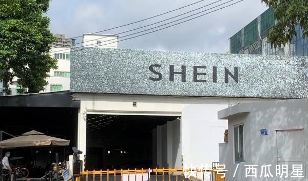 shein|跨境电商巨头Shein风靡欧美，能褪去中国底色吗？