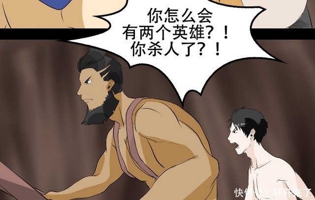 漫画|漫画:杨戬被枪狙杀?凶手是守约,兰陵王能保护主人吗?