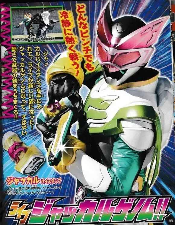 revice|假面骑士Revice强化形态和Live新形态公开,考验审美的时刻又到了