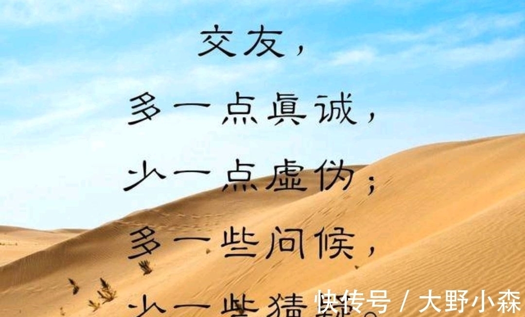 曹操!修己,以清静为要,涉世,以慎言为先,交友,以真诚为本!