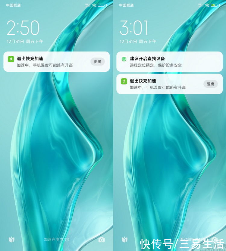 miui|小米12 Pro评测：自研技术，让旗舰更有高级感