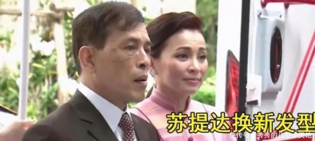 换发型堪称换脸,苏提达扎马尾编织发,染头发比诗妮娜美多了