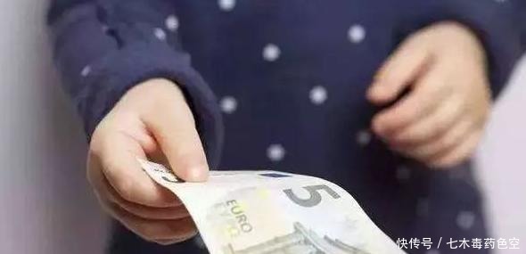 零用钱|当孩子找家长要钱时，这3句话最好烂在肚子里，能不说就不说
