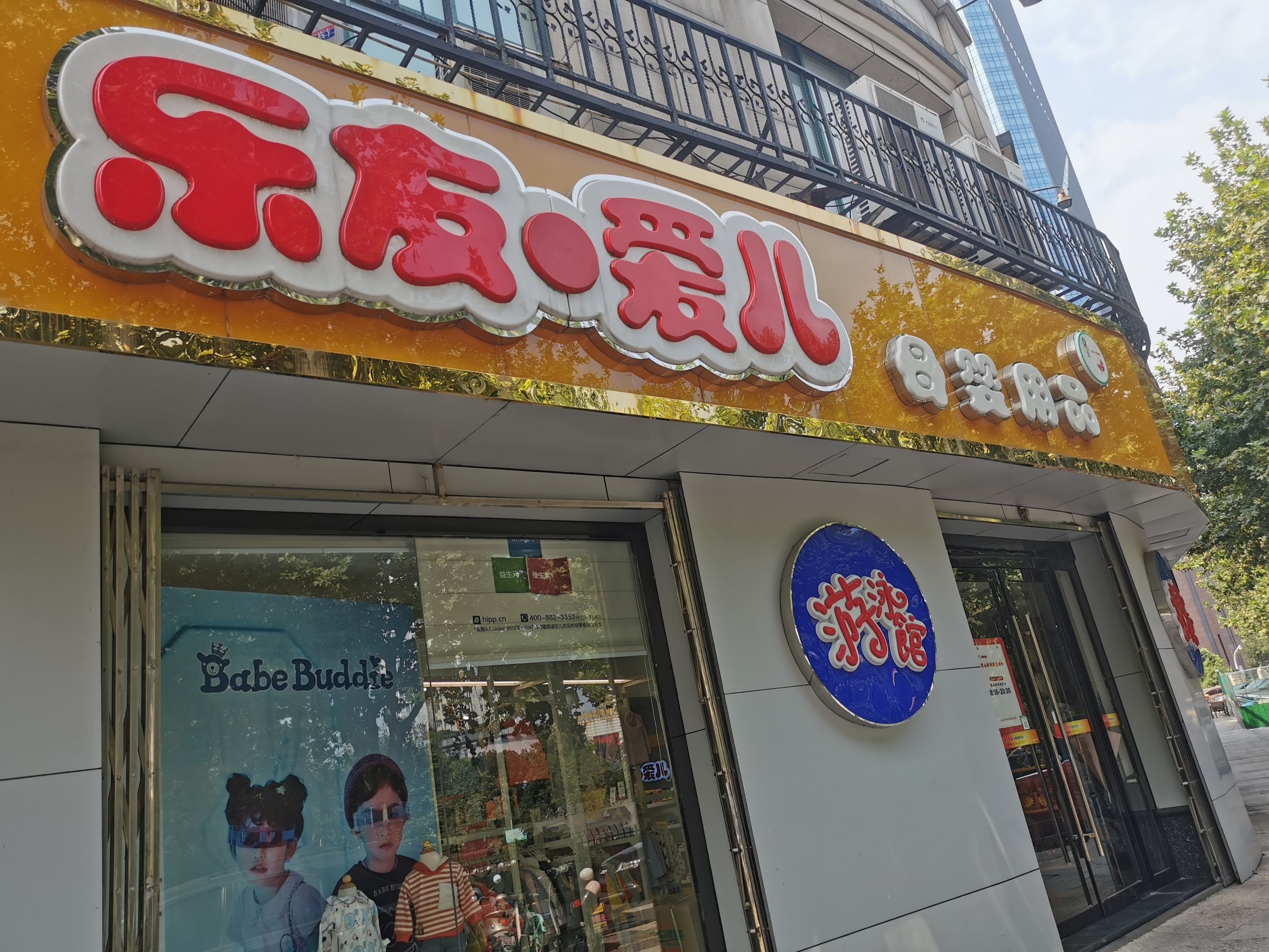 湖州|婴儿游泳后细菌感染？湖州知名母婴店遭宝妈质疑！