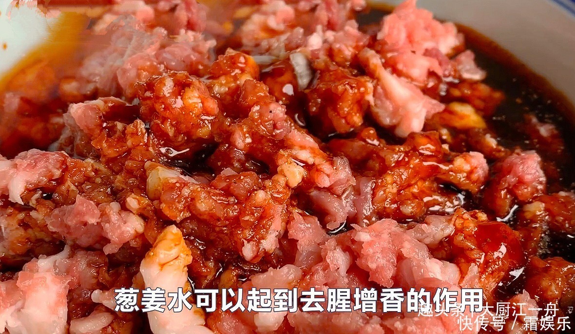 水饺|韭菜肉水饺，好吃有诀窍，教你调馅用料和比例，饺子不好吃才怪