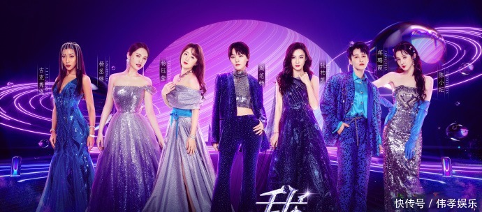 《浪姐》五公结束，网友却对成团名单不感兴趣，最大赢家是她们