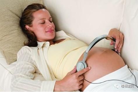 胎教几个月开始？每天胎教多久？