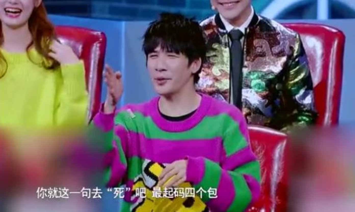 袁咏仪称送包是张智霖福分,他用三字回怼引争议,大张伟机智解围