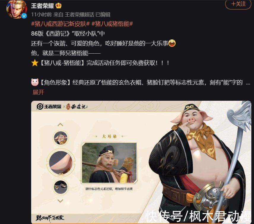 皮肤|一个高人气新手游，一个活久见送皮肤，LOL与王者荣耀你选择谁？