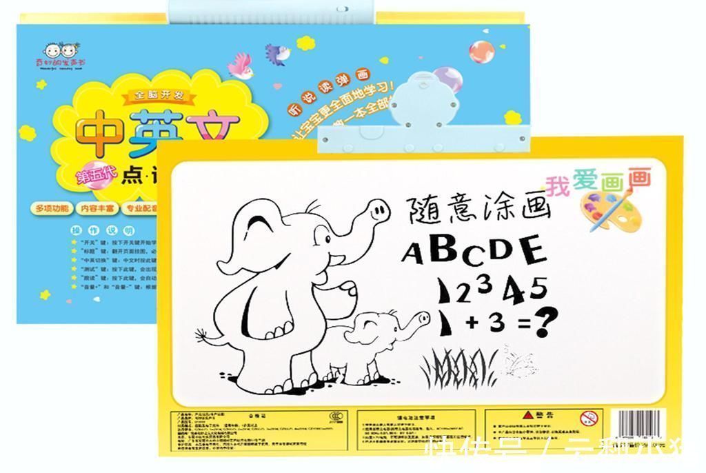 美国儿科协会|美国研究发现:宝宝大脑发育高峰期一生有两次,抓住一次受益一生