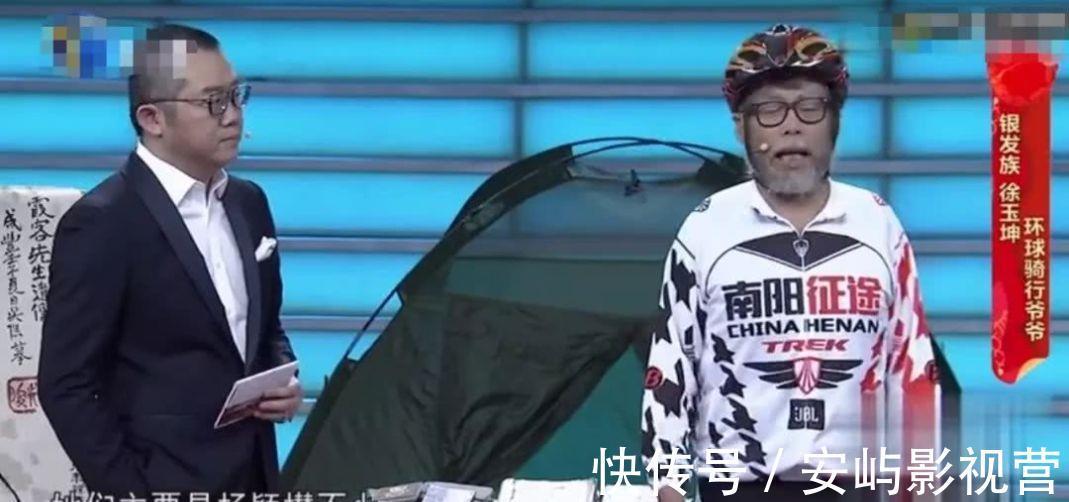 徐玉坤|細(xì)節(jié)見人品？錄完綜藝后，阿雅送老人手機(jī)，Angelababy不聞不問