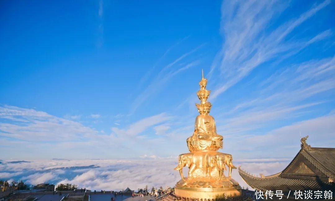 四川一座海拔3099米的山，是中国“四大佛教名山”之一