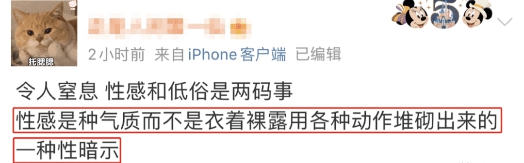 kimehw从全网夸到全网骂,李雪琴这波性感硬照什么水平?