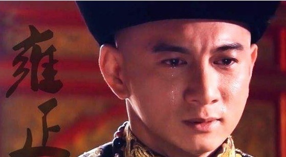 长子|康熙的长子被囚禁23年,雍正不闻不问,乾隆:管不了也不敢管