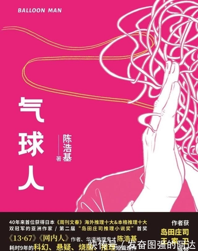 短篇&读流行小说,就是庸俗吗?