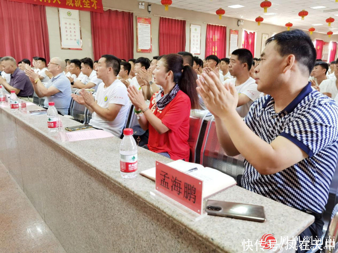 培训|鹅坡武校举行2021年暑期教练员培训开班仪式