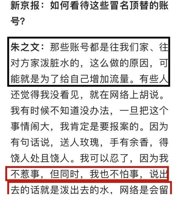 陈亚男|“封杀”事件反转，陈亚男称：未来2年直播带收益全部拿来做公益