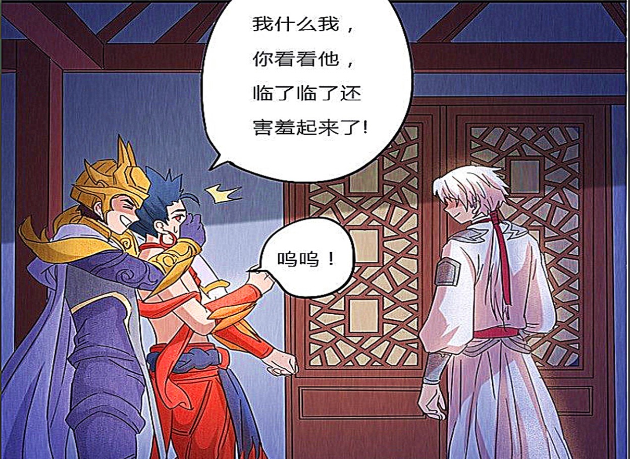 漫画:二郎神与哪吒住到诸葛亮家,想到与二郎神住一起哪吒心生厌恶!