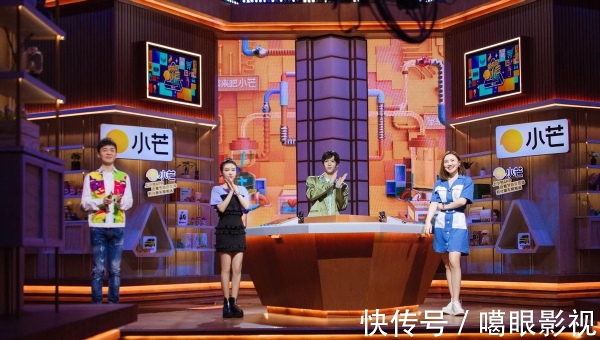 小芒|《拿来吧！小芒》开启三人组队答题模式，大咖云集学霸组团引关注