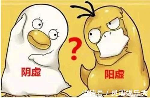 小便短赤|“阳虚”“阴虚”傻傻分不清楚?来看看调理方法吧