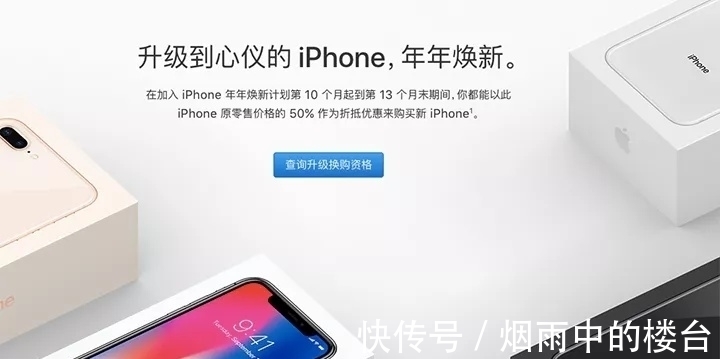 iphone|为什么你的手机越来越不耐用了？