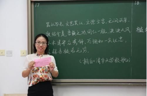 清华大学教师写的板书啥样？字迹工整好似印刷，学生看后舍不得擦