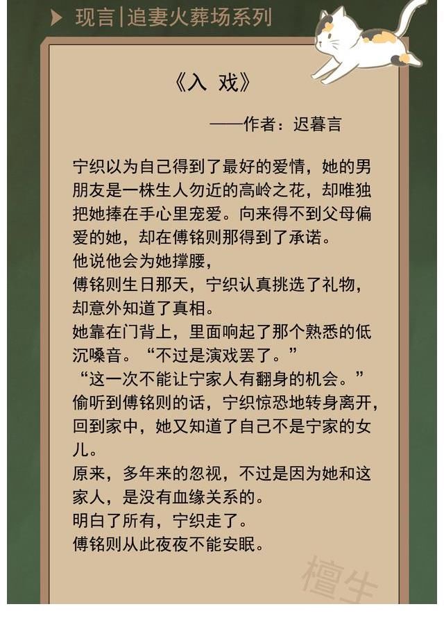 女主$追妻火葬场文推荐，男主前期装高冷，女主决然离去后，他悔不当初