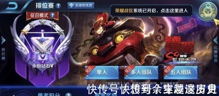 补兵|王者荣耀 每个段位的玩家的区别, 你是不是感同身受!