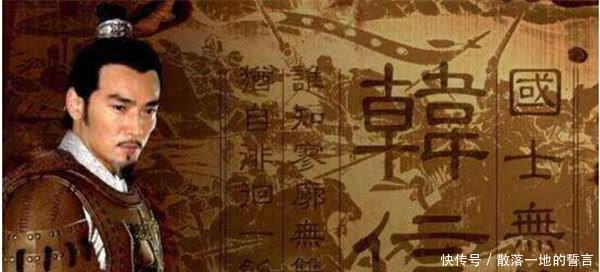 刘邦|话说中国有三个半军事家，为何古人把韩信能摆在第一！