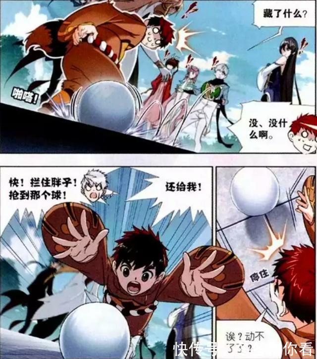 唐三|斗罗大陆：马红俊和白沉香有“婚约”？白鹤给马红俊的信是答案