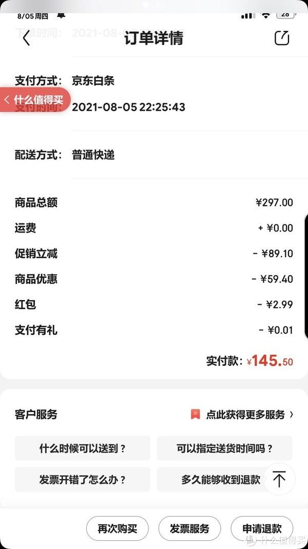 收纳|第三方爱丽思买的收纳盒到底翻车了没有？