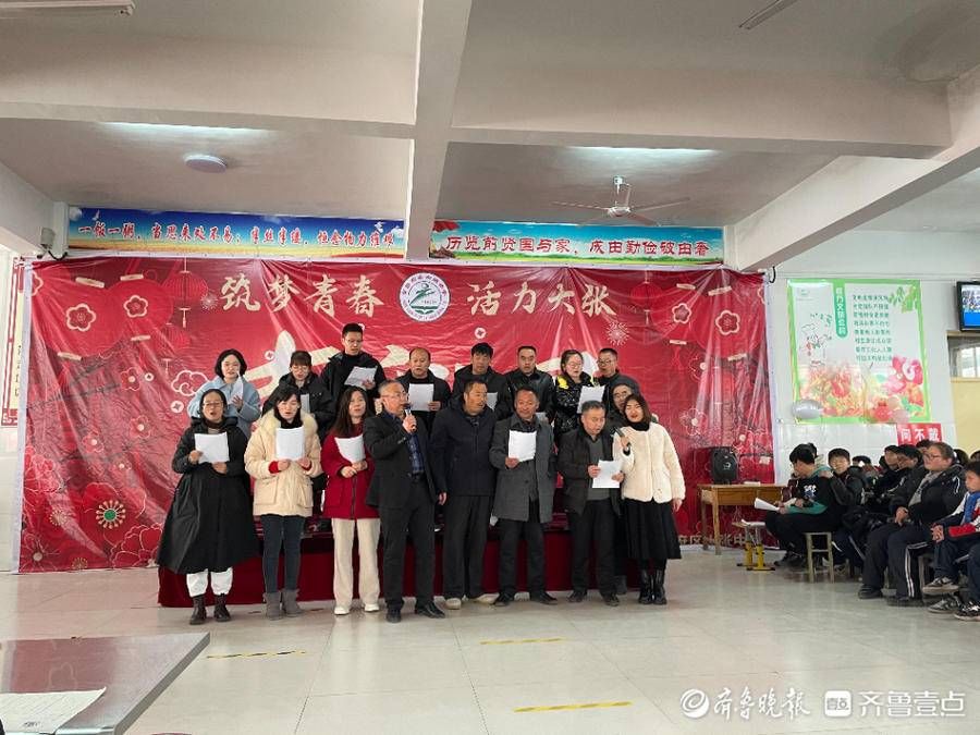 师生|东昌府区大张中学举办庆元旦师生联欢会