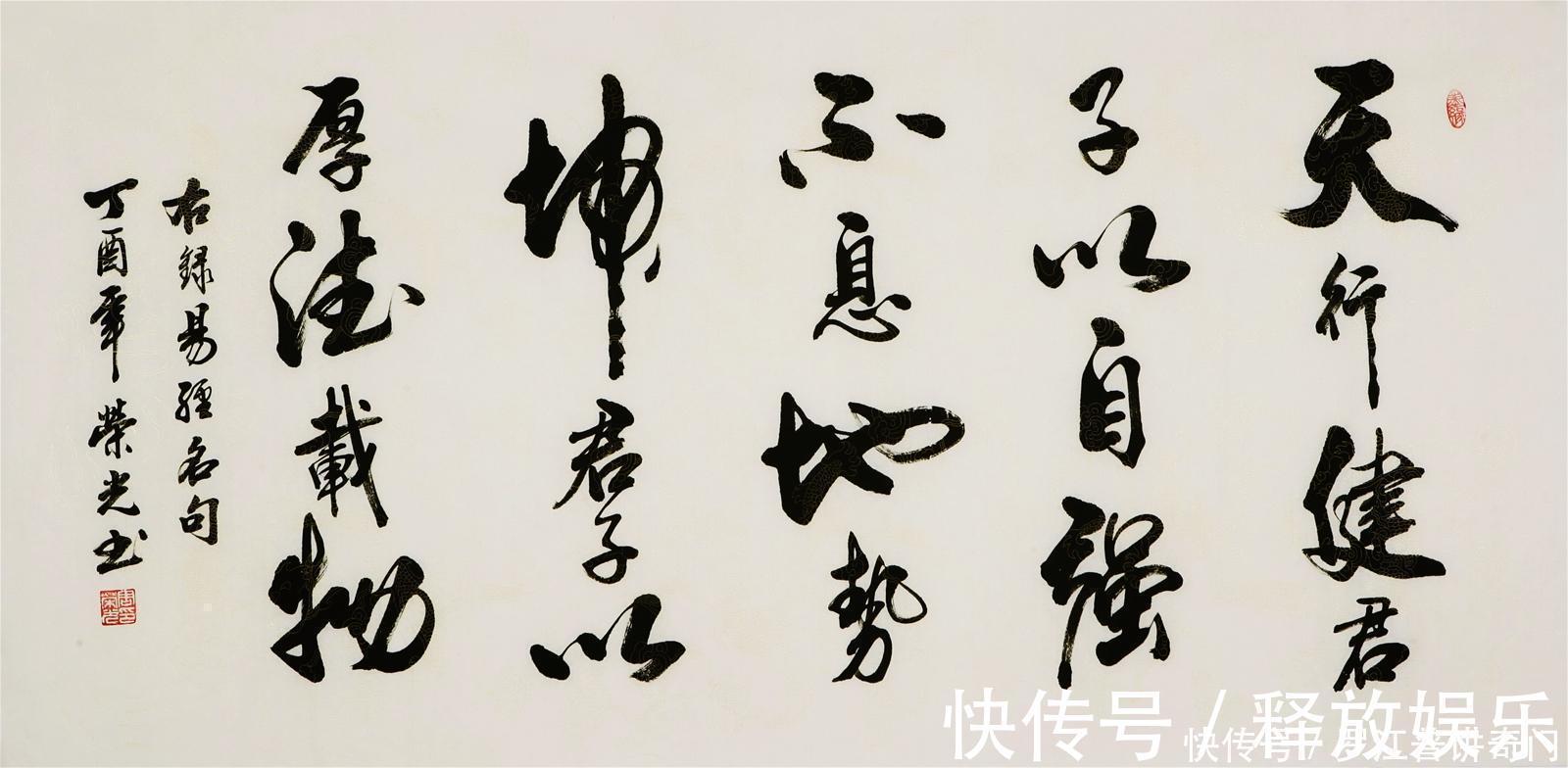 天道&读懂了《易经》中这句话的人,十有八九都走向了成功