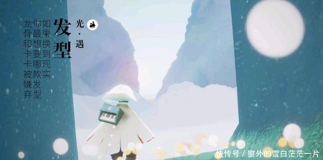 光遇如果换到现实,你最想要哪款发型龙骨和卡卡被嫌弃