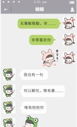 轻松|轻松一刻：民政局办离婚，办理人员是前夫，他幽幽的说……