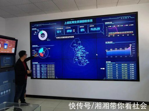 上虞区再生资源利用有限公司|绍兴上虞供销数字赋能破解城乡生活垃圾回收难题