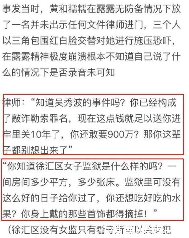档综艺节目|真凉了?霍尊被《披荆斩棘的哥哥》退货，陈露发文彻底告别过去