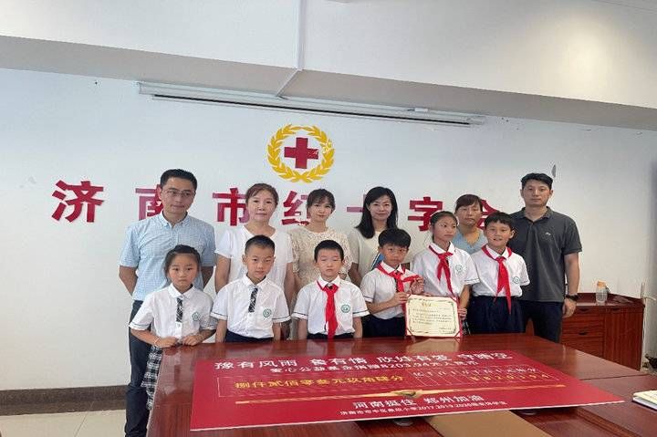 风雨|豫有风雨，欣娃有爱！济南市市中区泉欣小学为郑州灾区募捐