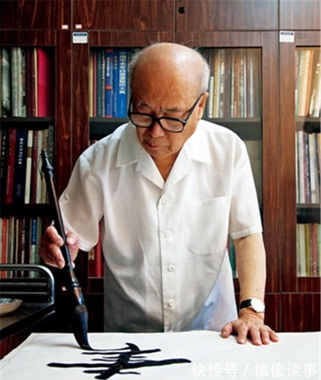 启功先生|书法博士,本身就是个天大的笑话