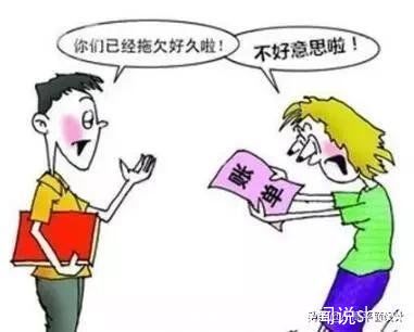 |笑话：大爷，我是不是该收你电费啊