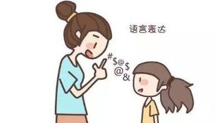 语言能力|如何提高孩子语言能力？试试这些小方法，让孩子从小伶牙俐齿