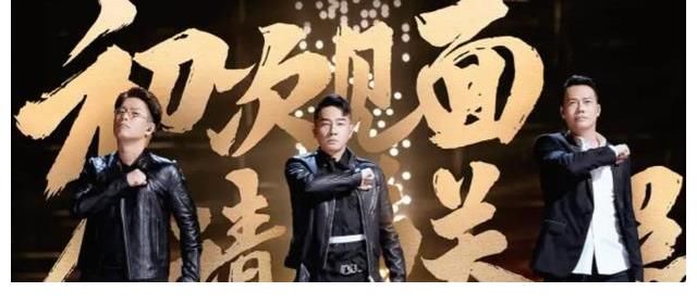 哥哥们|电视台能不能有点新思路—评披荆斩棘的哥哥们