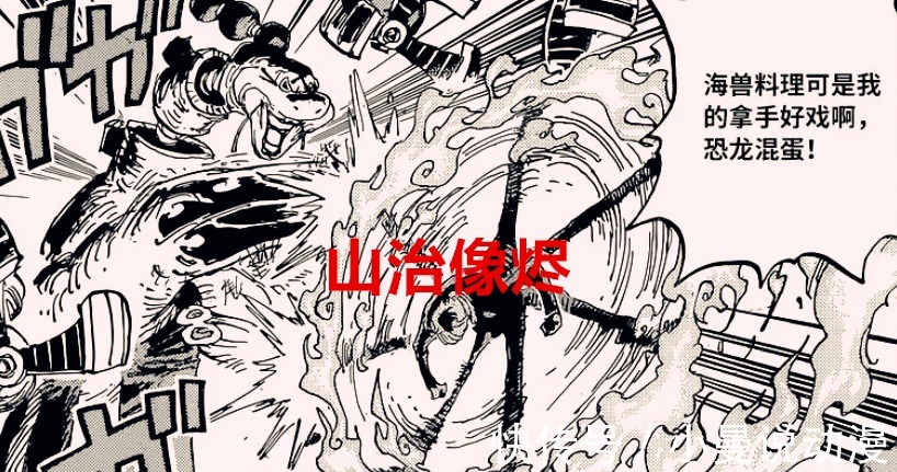 索隆|海贼王1023话：尾田暗里藏刀，用三个超级像揭晓众人的真实身份
