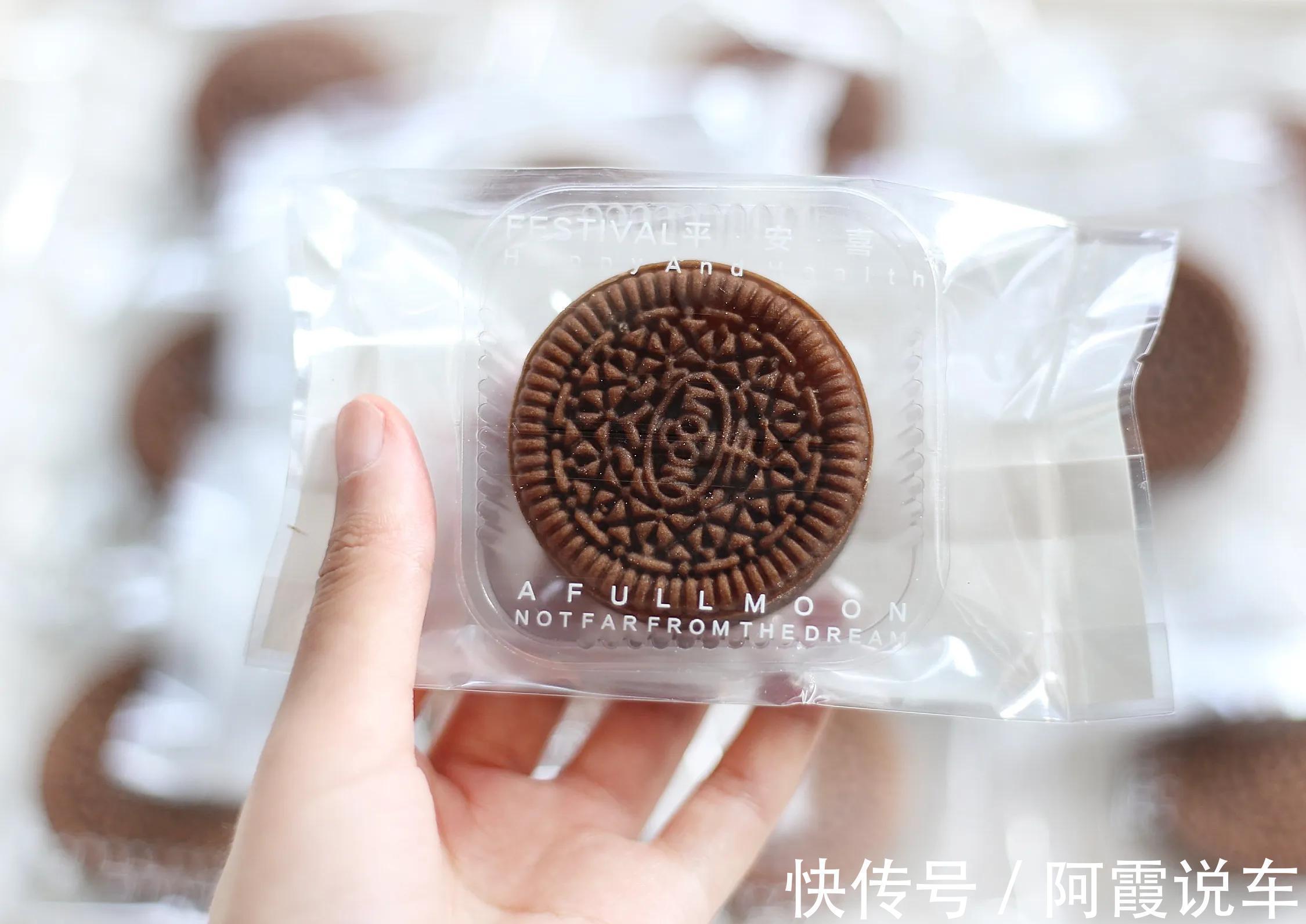 巧克力月饼|教你快手月饼做法,比传统月饼简单,比冰皮月饼好吃,值得一试