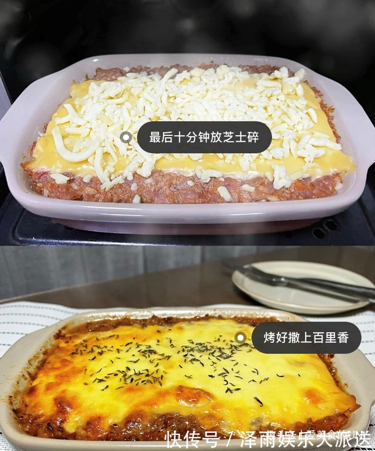 减脂期美食！芝士焗茄汁肉酱千层土豆！
