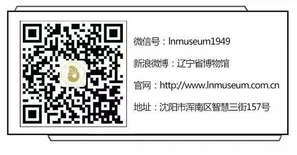 龙城春秋——三燕文化考古成果展|辽博新展 | 慕容鲜卑