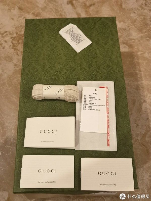 鞋子|穿搭开箱 篇四：穿着舒适的大牌鞋怎么选，Gucci古驰Screener牛仔蓝运动鞋开箱