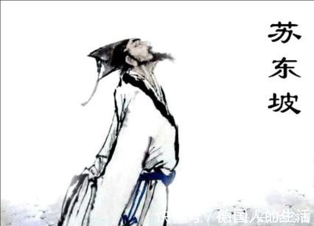 高丽|大宋最反对和高丽交往的人——苏轼，为什么连书籍也禁卖高丽？